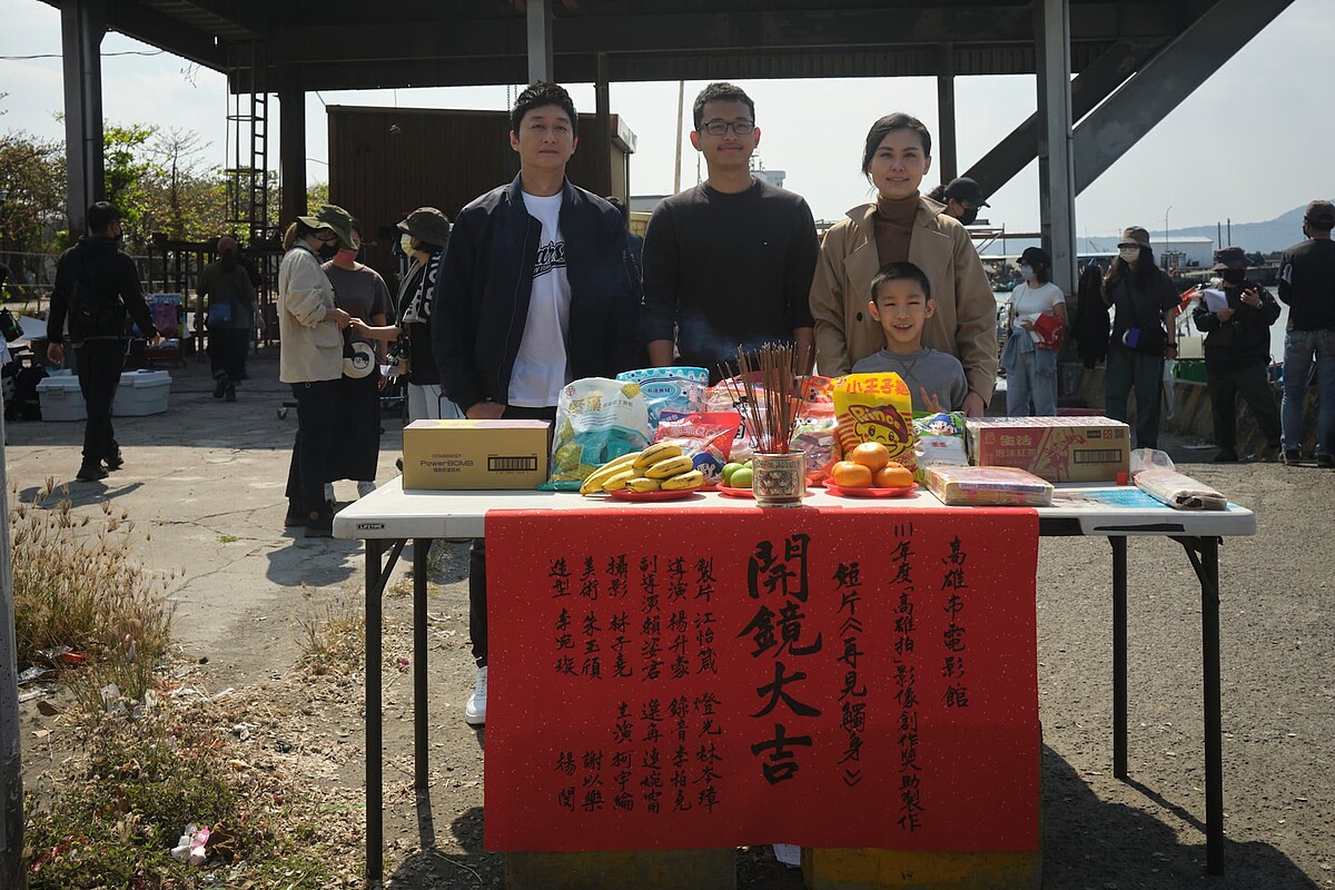 導演楊升豪最新短片《再見觸身》於3月開拍，將於2023高雄電影節首映。