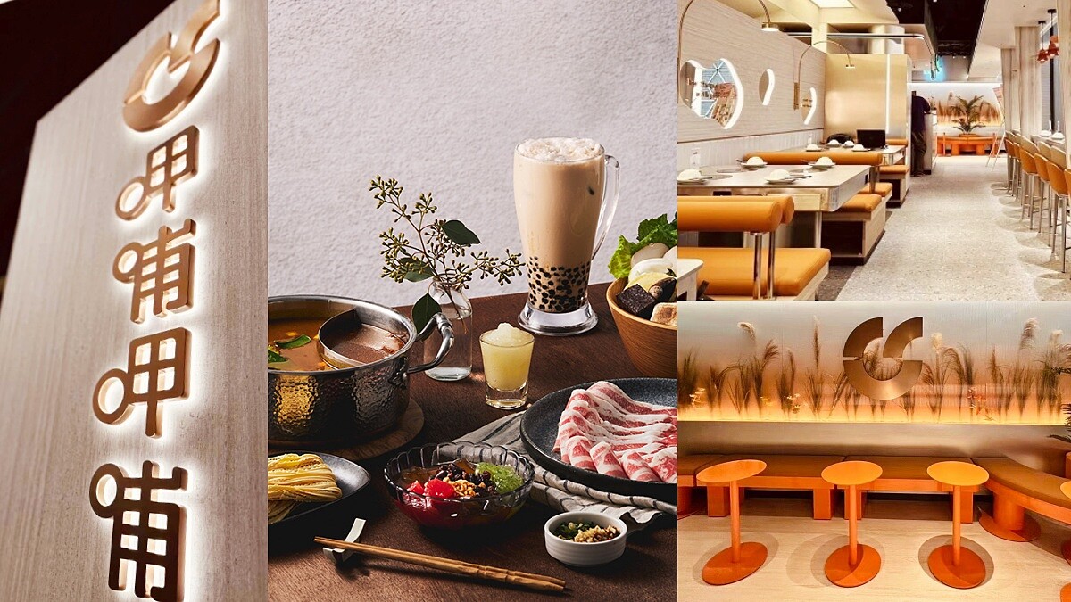 台灣首店「呷哺呷哺」菜單＆6款湯底推薦！邊吃火鍋還能邊喝珍奶