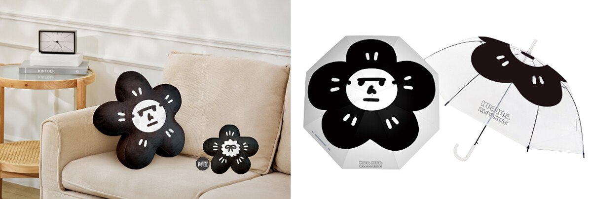 HUA樣生活集點送&mdash;造型抱枕；HUA樣生活卡友禮&mdash;元氣滿滿透明傘。
