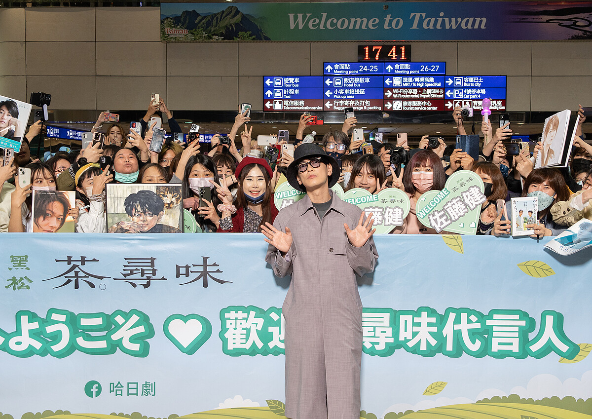 佐藤健親切粉絲互動，現場放送簽名、合照等粉絲福利。