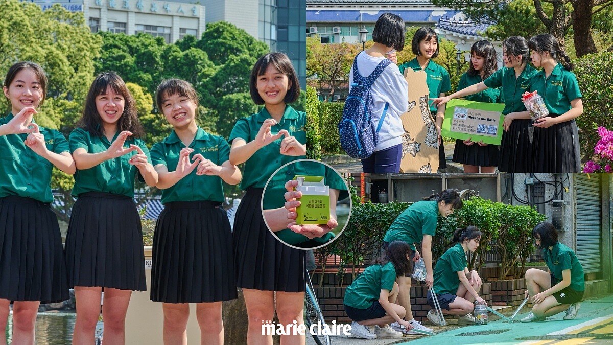 Gen Z／北一女「菸沒綠洲」：「謝謝17歲像個瘋子，沒有浪費作夢的年紀。將夢想具體化，現在的我們非常快樂。」