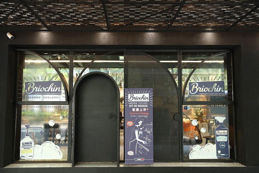 Jacques Briochin藍牌碧歐馨敦南瑪黑快閃店店外觀正面照。