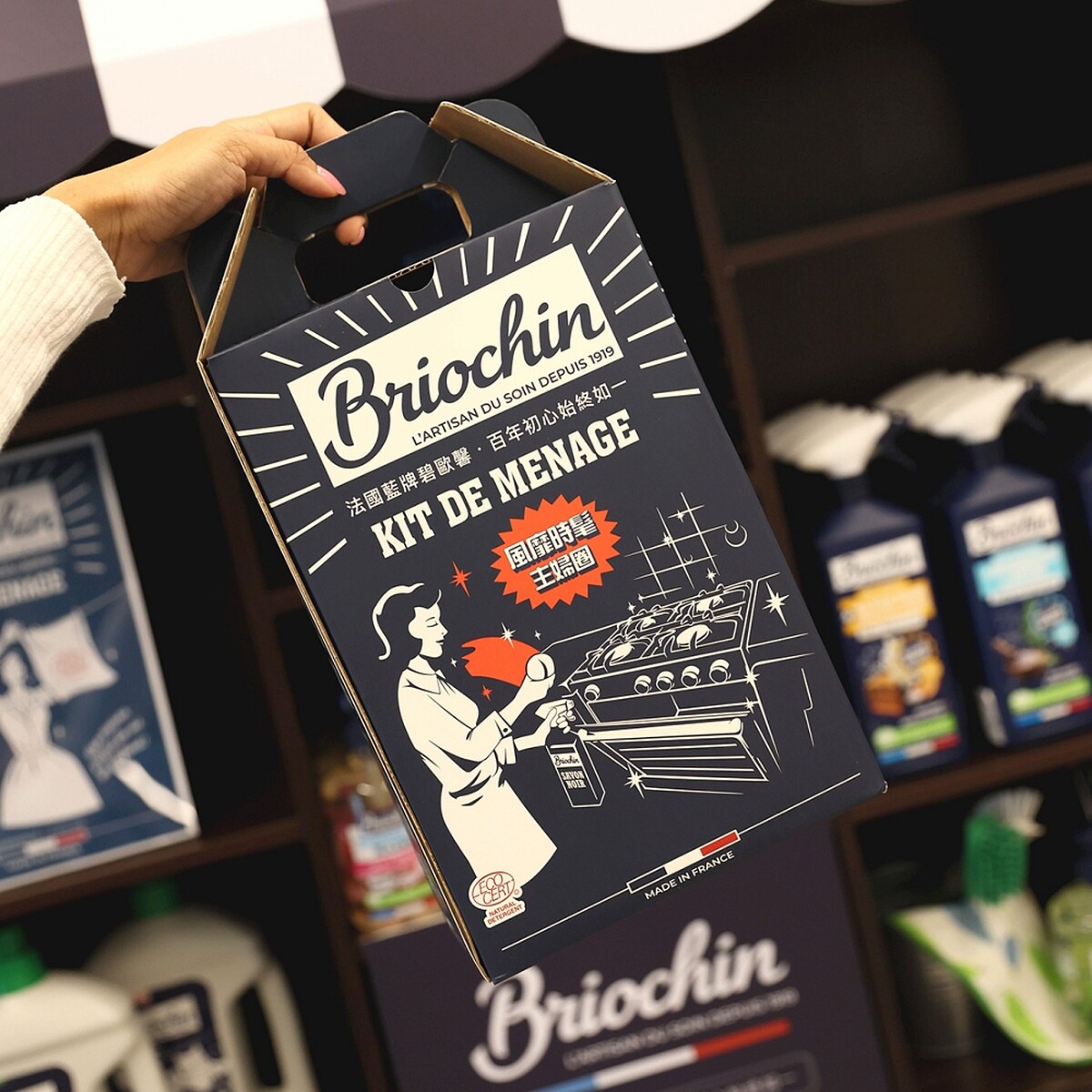 Jacques Briochin藍牌碧歐馨敦南瑪黑快閃店，購買三件贈禮盒包裝。