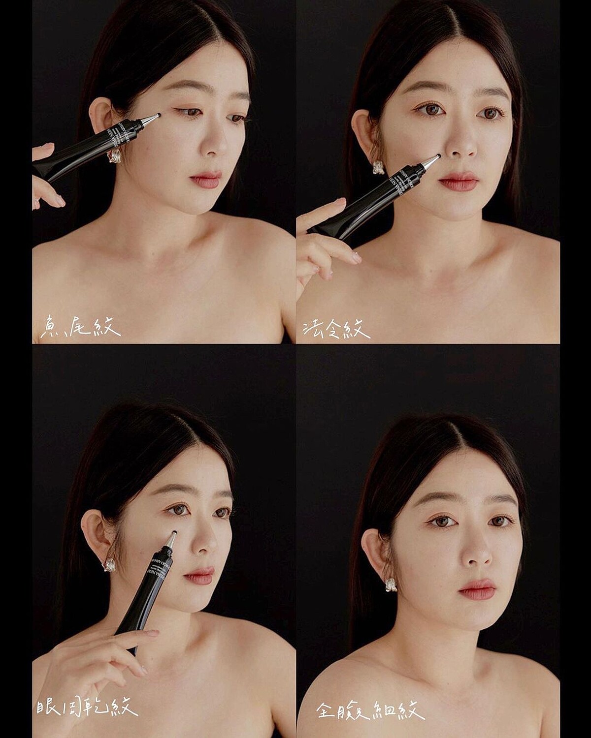 NEW【黑曜岩新生奇蹟高效眼活萃】20ml / NT$7,200 (圖片出處: https://www.instagram.com/p/CpfSlrehHAL/)