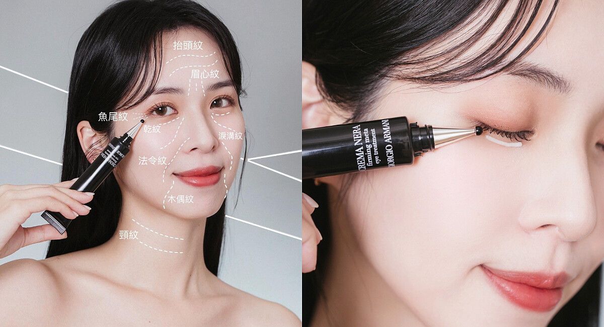 NEW【黑曜岩新生奇蹟高效眼活萃】20ml / NT$7,200 (圖片出處: https://www.instagram.com/p/CpfR-RRvLbZ/)