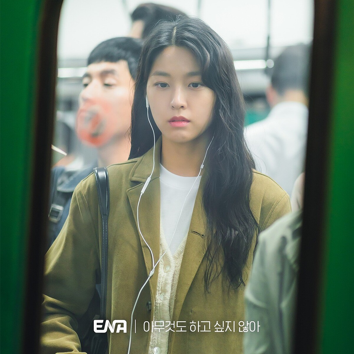 金雪炫飾演夏天