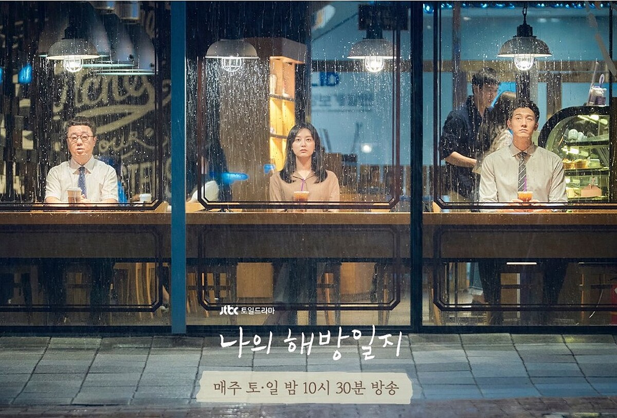 美貞(中)與另兩位社恐同事，都困在窗框和雨裡