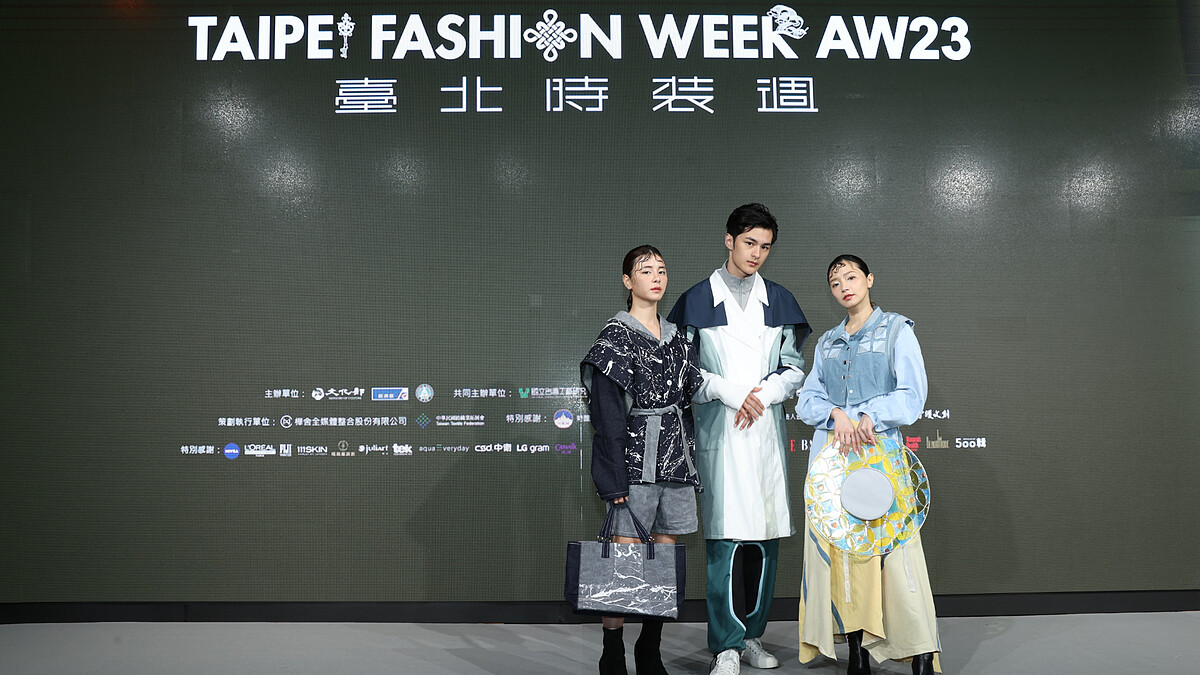 臺北時裝週AW23培育校園新秀！３場「校際展演」展現新生代設計師跨界獨特風格美學