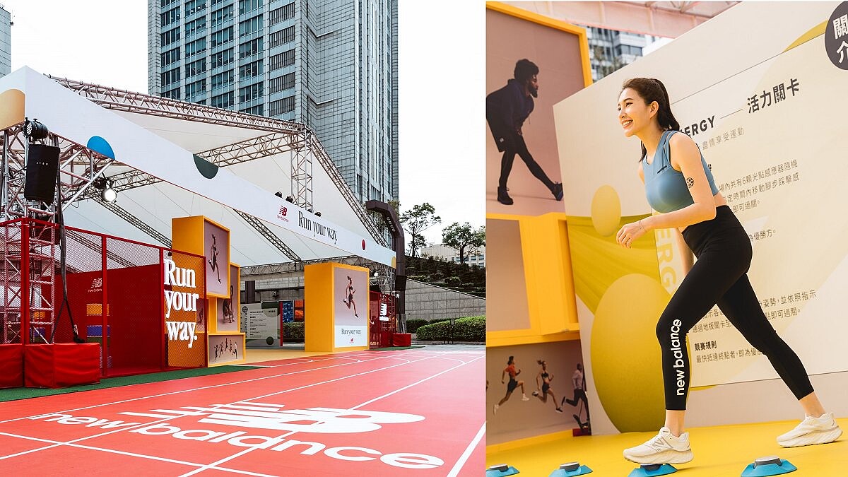 讓東區最美闆娘 Veeda搶著報名的「NBRC」是什麼？NB盛大打造「Run Your Way跑動基地」，週末連假動起來，一起體驗最好玩的運動派對！