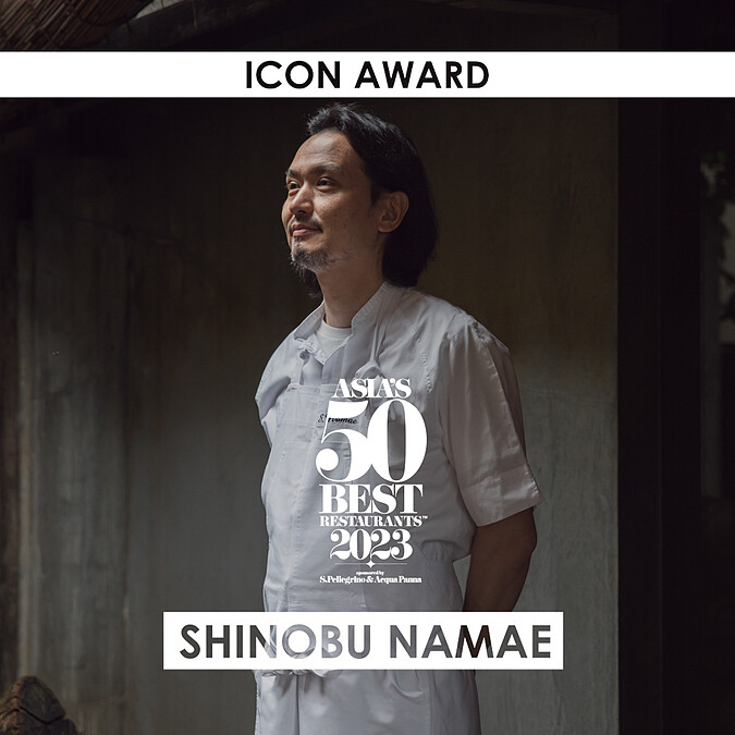 L&rsquo;Effervescence 獲得第44名，其行政總廚生江史伸（Shinobu Namae）也是這屆「標誌人物獎」（Icon Award）的得主。