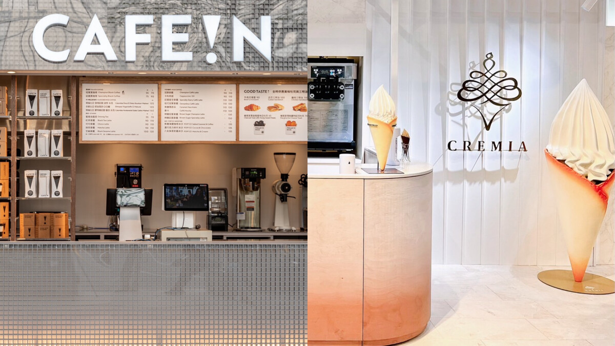 左:最潮冠軍咖啡CAFE!N,右:北海道冰淇淋之神CREMIA。