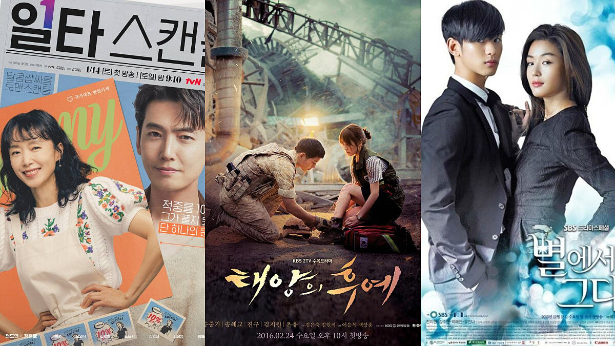 10部必刷姊弟戀韓劇，《浪漫速成班》最高齡、《太陽的後裔》最經典、《來自星星的你》最多元宇宙