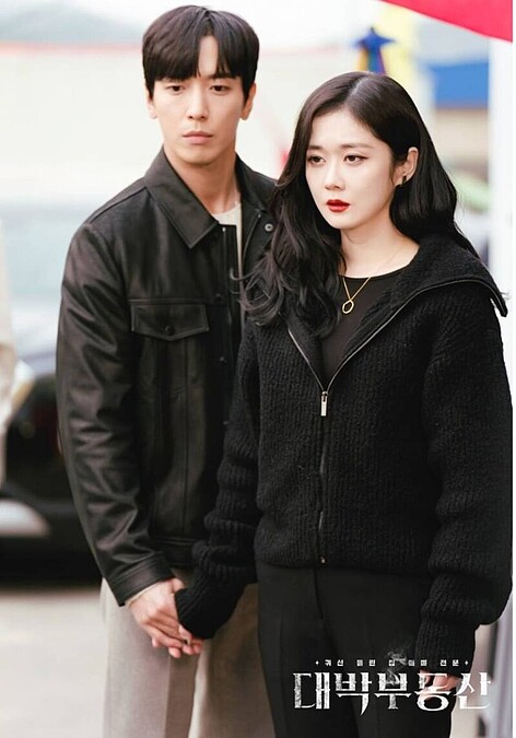 《大發不動產》鄭容和 (左)、張娜拉 (右)