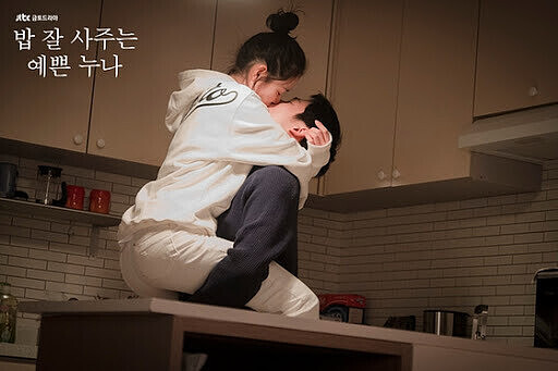 《經常請吃飯的漂亮姐姐》廚房之吻