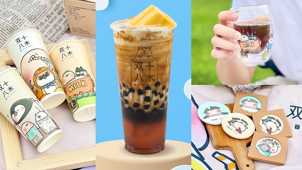 双十八木Ｘ鹿人聯名推超萌限量週邊！還有3款飲品新登場