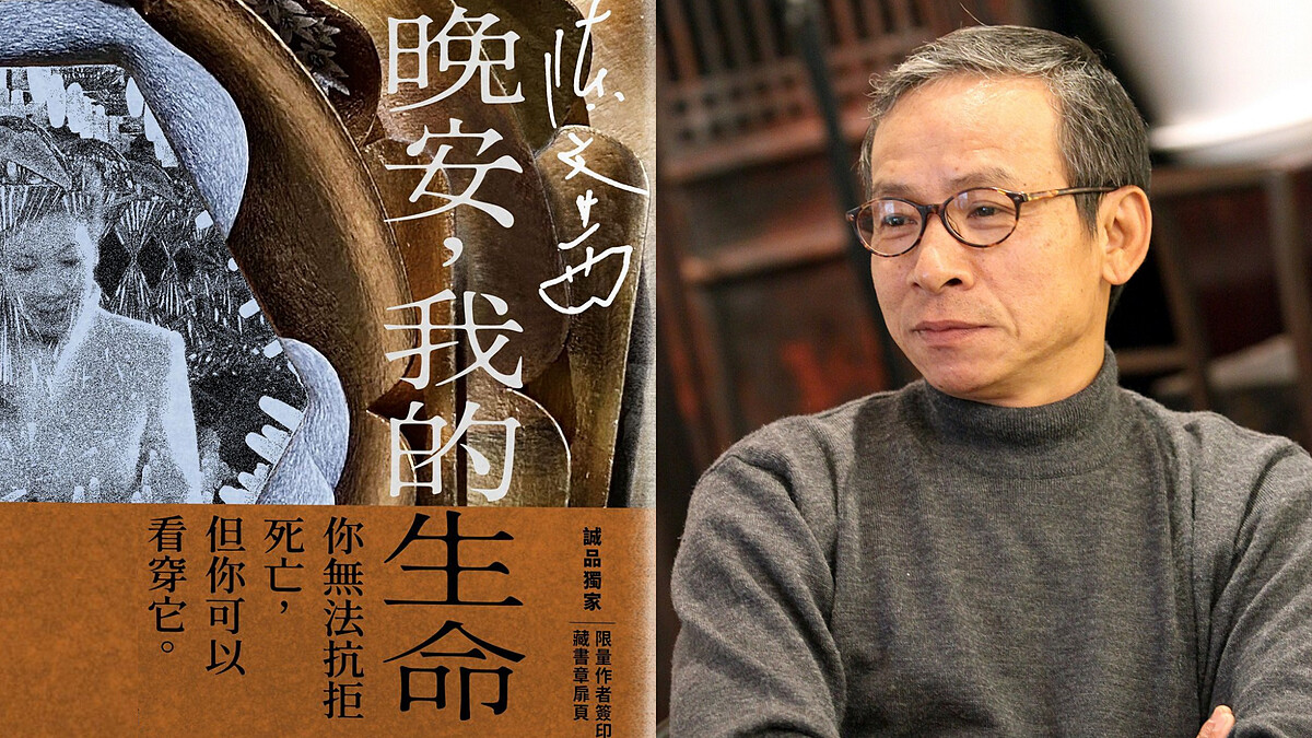 誠品線上年度盛事「中文館慶」合作百家出版社，推出新書獨家限量親簽版，邀請讀者一起為世界閱讀日暖身