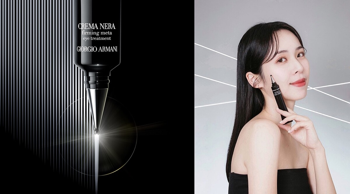 亞曼尼【黑曜岩新生奇蹟高效眼活萃】20ML｜NTD$7,200。 圖片來源：https://www.instagram.com/p/CpfR-RRvLbZ/