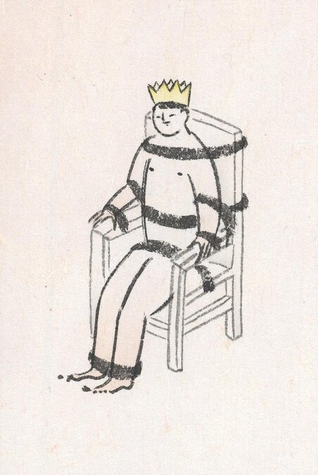 【谷公館】Jian Yi-Hong, 