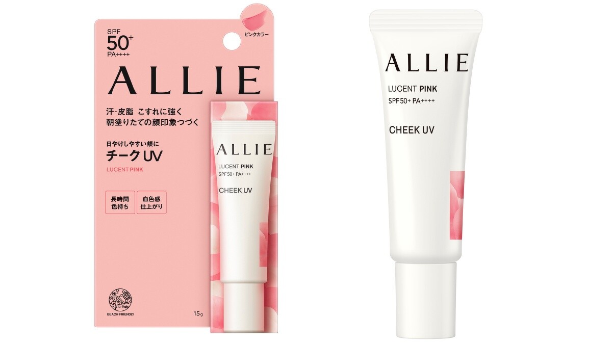 ALLIE持采絢色UV防曬頰彩SPF50+/PA++++(#緋紅)15g，NT650