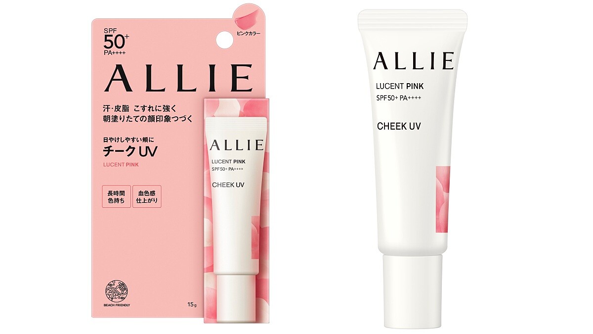 ALLIE持采絢色UV防曬頰彩SPF50+/PA++++(#緋紅)15g，NT650