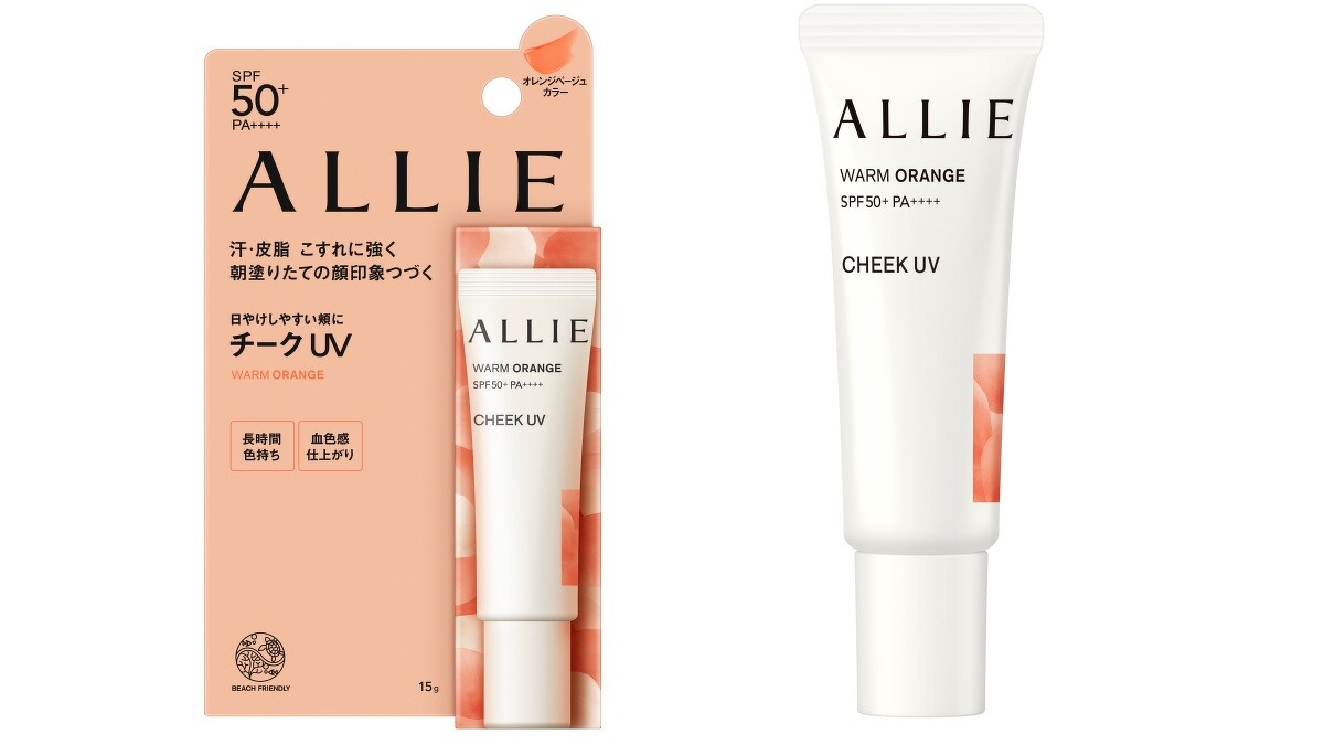 ALLIE持采絢色UV防曬頰彩SPF50+/PA++++ (#蜜色)15g，NT650