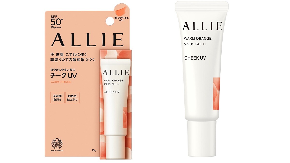 ALLIE持采絢色UV防曬頰彩SPF50+/PA++++ (#蜜色)15g，NT650
