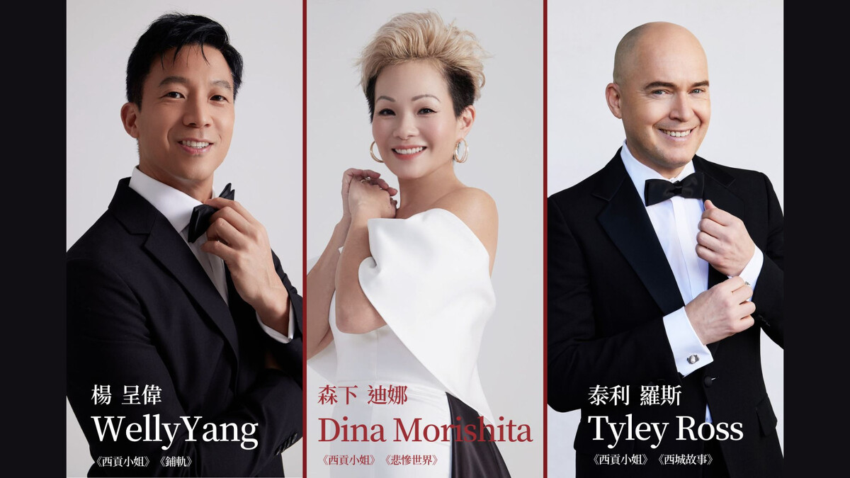 睽違20年，百老匯巨星今年6月將再度來台舉辦演唱會，將帶來經典饗宴。