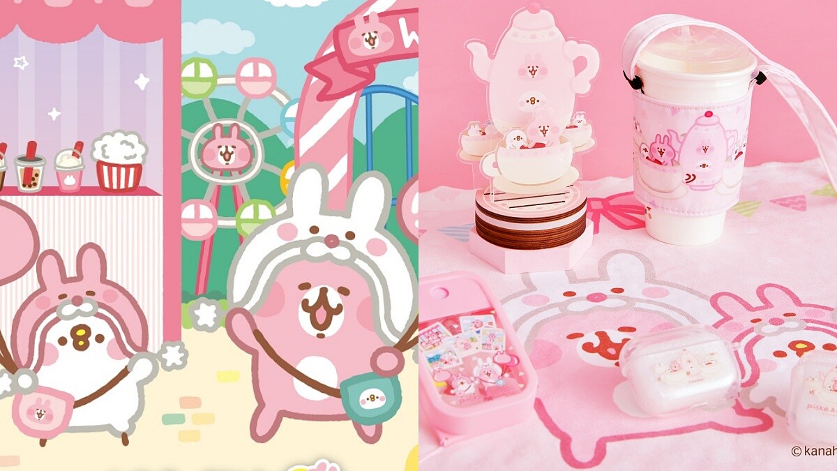 卡娜赫拉的小動物「粉粉世界遊樂園」台中快閃店8大打卡點&amp;amp;夢幻周邊公開