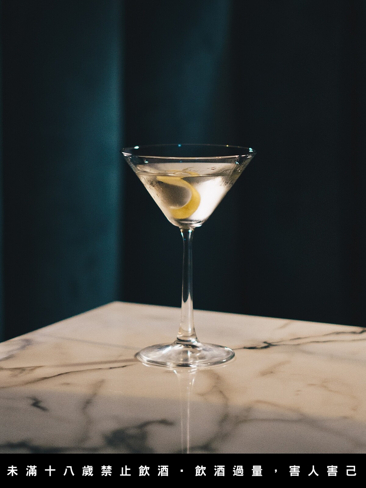 經典調酒怎能少了馬丁尼。