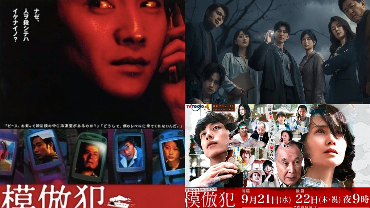 （雷）《模仿犯》劇情改編與日本原著小說有何差異？誰才是真正揭發兇手的角色？