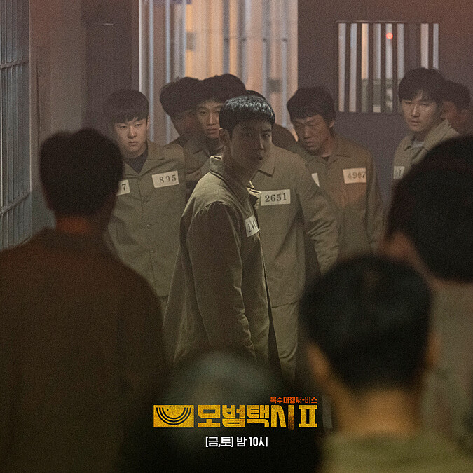 《模範計程車2》金道奇深陷監獄暴動