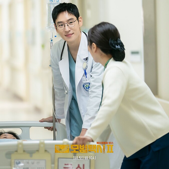 《模範計程車2》金道奇喬裝外科醫生調查斂財醫院