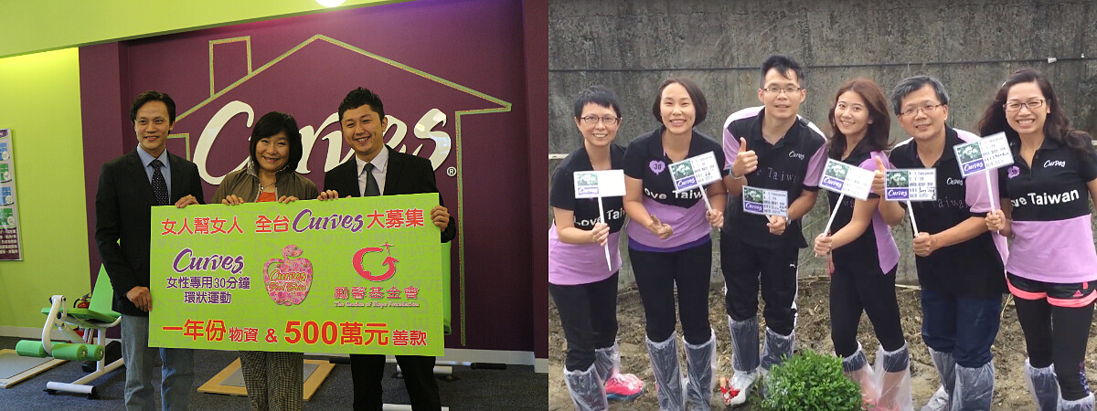 2015 物資傳愛、2015-2017 南投女兒館_種下希望之樹