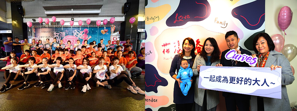 2019 女孩馨光夜跑、2019 花漾青春館記者會