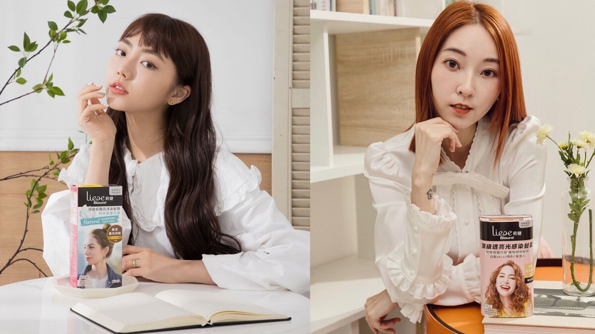 時尚媽咪部落客李柔、翁馨儀都愛用的沙龍級遮白染髮品「莉婕」！卸下忙碌育兒日常，把時尚髮色送給自己，精準、均勻遮白都沒問題！