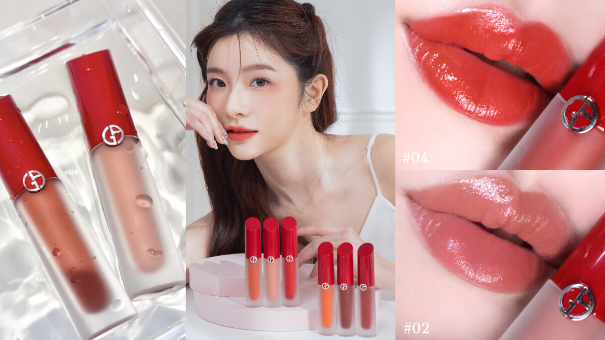 亞曼尼水胖丁完美訂製精緻春天唇妝，優雅、青春、浪漫一次擁有！大聲宣告少女溫柔清透的自信宣言！