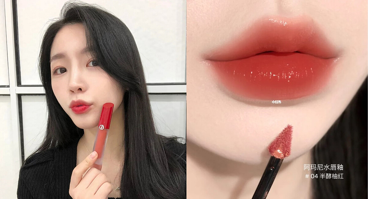 【奢華絲緞訂製水唇釉】4ml/ $1,450 (圖片出處：https://www.instagram.com/p/CpCliuapiYB/ & https://reurl.cc/KMoaG9 )