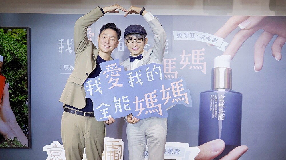 國民暖男aka寵妻魔人謝祖武擔任牛爾創辦的京城之霜品牌大使，提醒大家「媽媽不應該是一種性別，而是一種角色。每一個人都應該是家庭的守護者，不該只限於母親。」