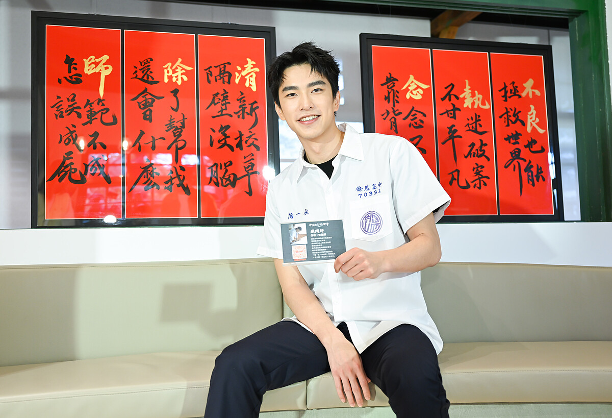 曾敬驊表示：「從原本不會書法到拍攝前期加拍攝期練習半年，很感謝書法老師，現在會覺得這是一個可以靜心的動作，覺得煩躁的時候可以用來調整心情。」