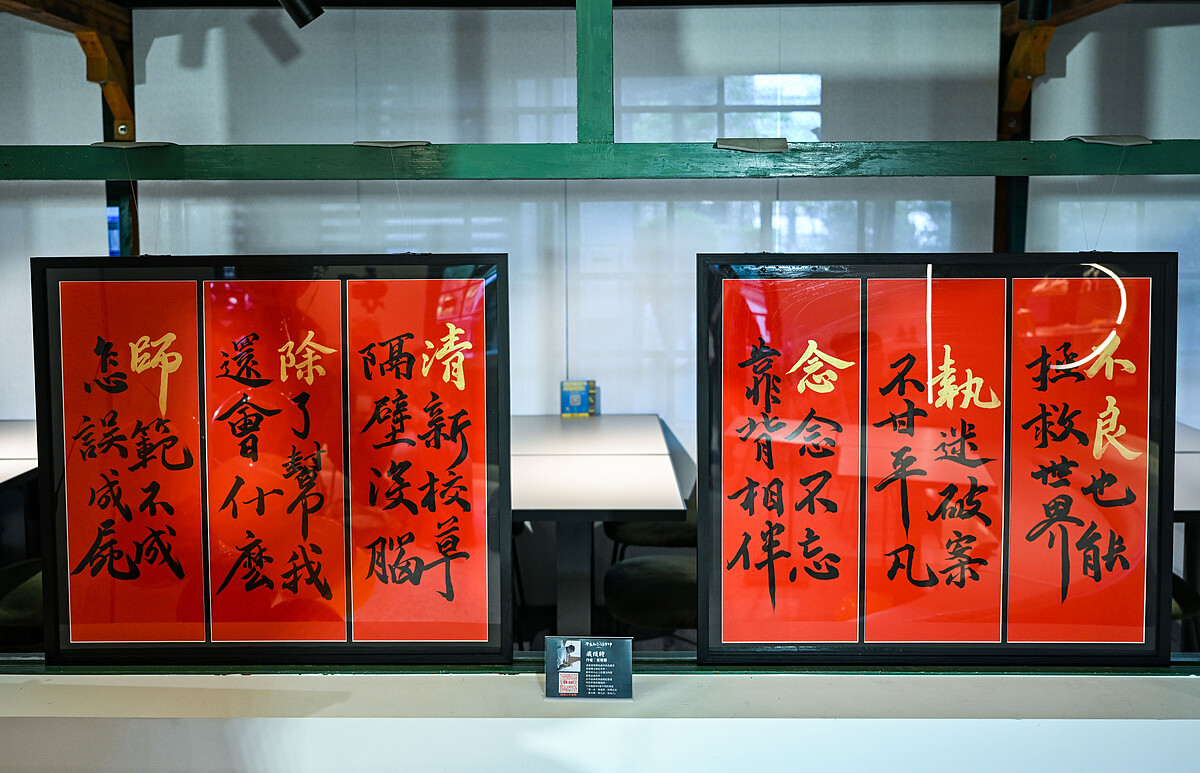 曾敬驊「藏頭詩」作品