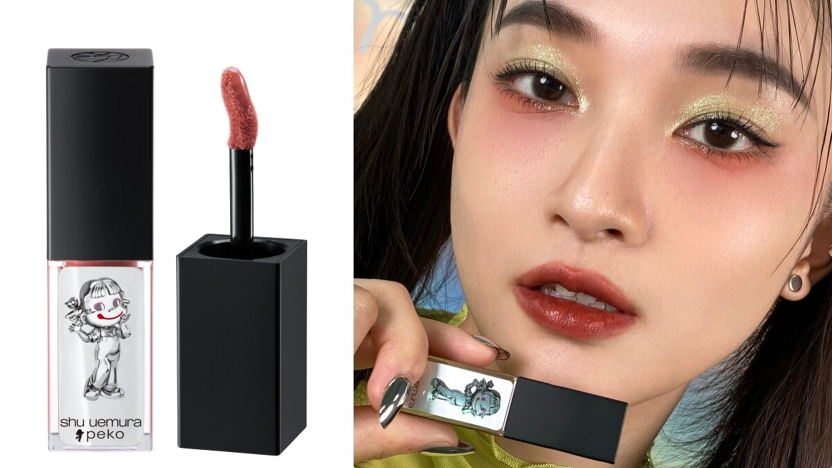 shu uemura植村秀X Peko無色限奶油緞光唇釉(#肉桂奶油糖)，NT1,200