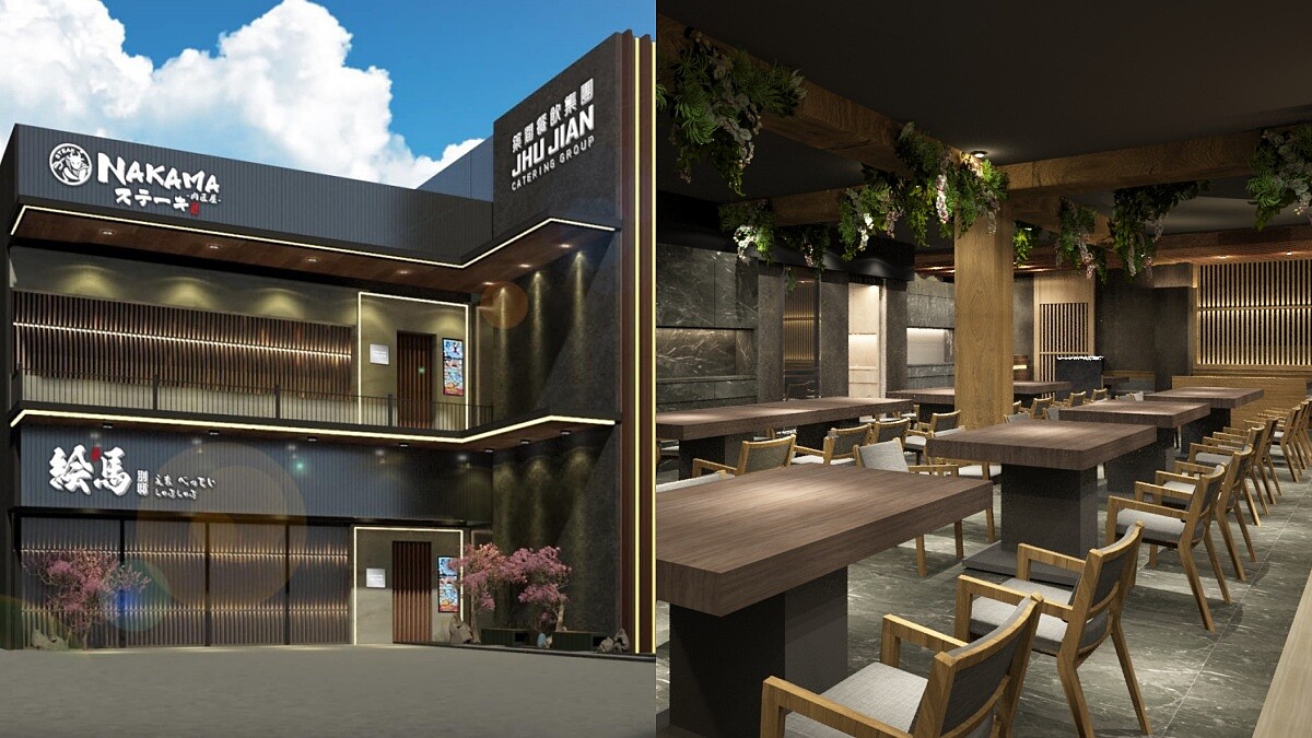 築間新品牌「NAKAMA」菜單推薦搶先看！三大金牌主廚聯手打造極致美味