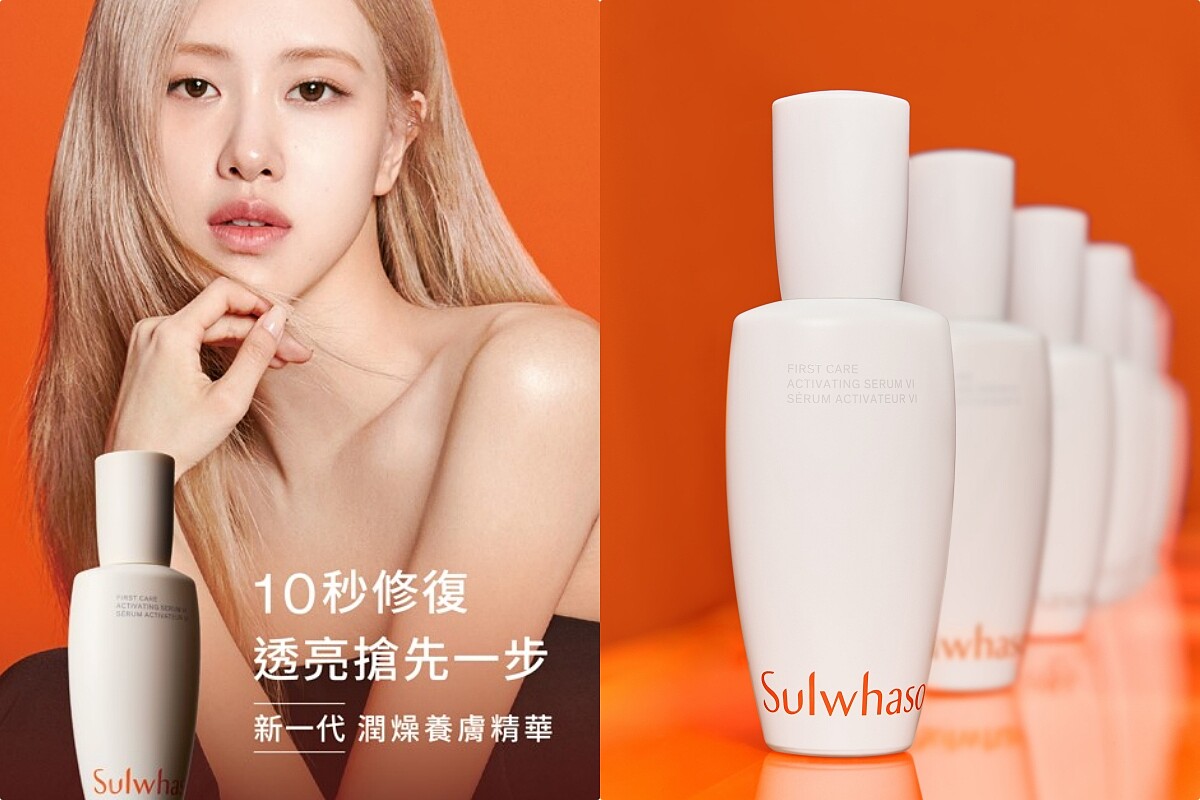 雪花秀新一代潤燥養膚精華視覺與情境。