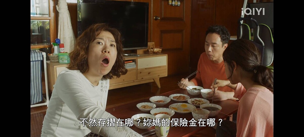 《孤單又燦爛的神─鬼怪》光是看圖，好像就能聽到恩倬阿姨咆嘯