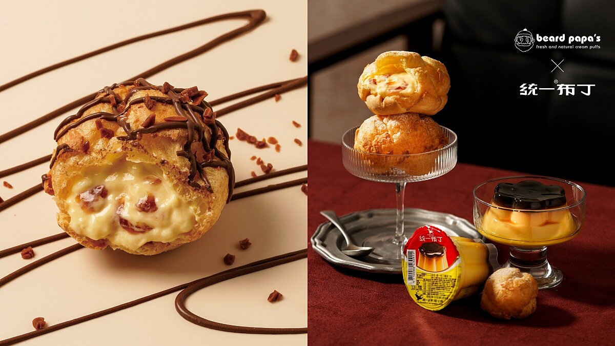 beard papa’sＸ統一布丁超夯「布丁泡芙」限時回歸！加碼推塩焦糖風味