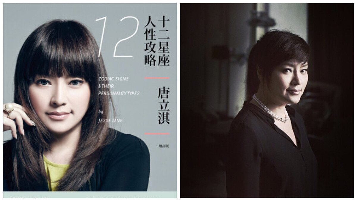 【獨家專訪】唐綺陽－來自星星的愛情潛規則