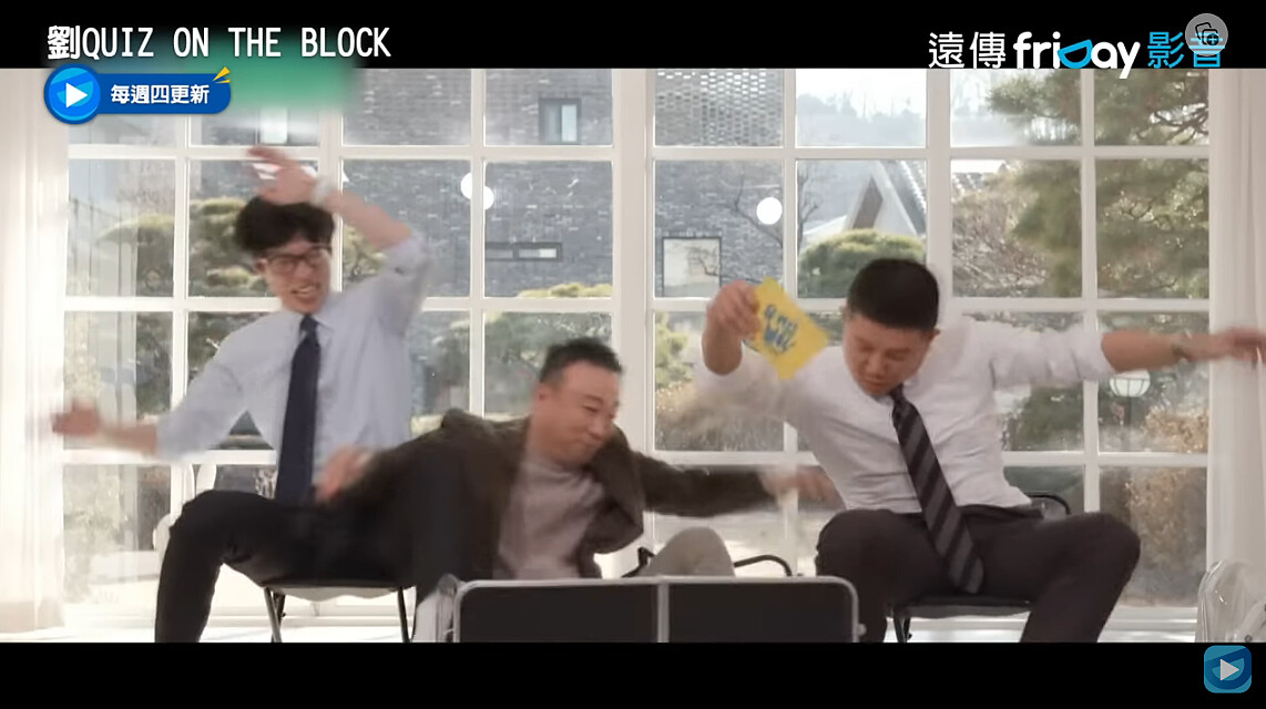 李星民應《劉QUIZ ON THE BLOCK》主持要求現場表演&rdquo;原地撞車&rdquo;
