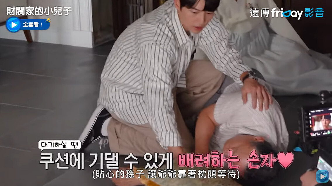 《財閥家的小兒子》幕後花絮宋仲基私底下對李星民很貼心