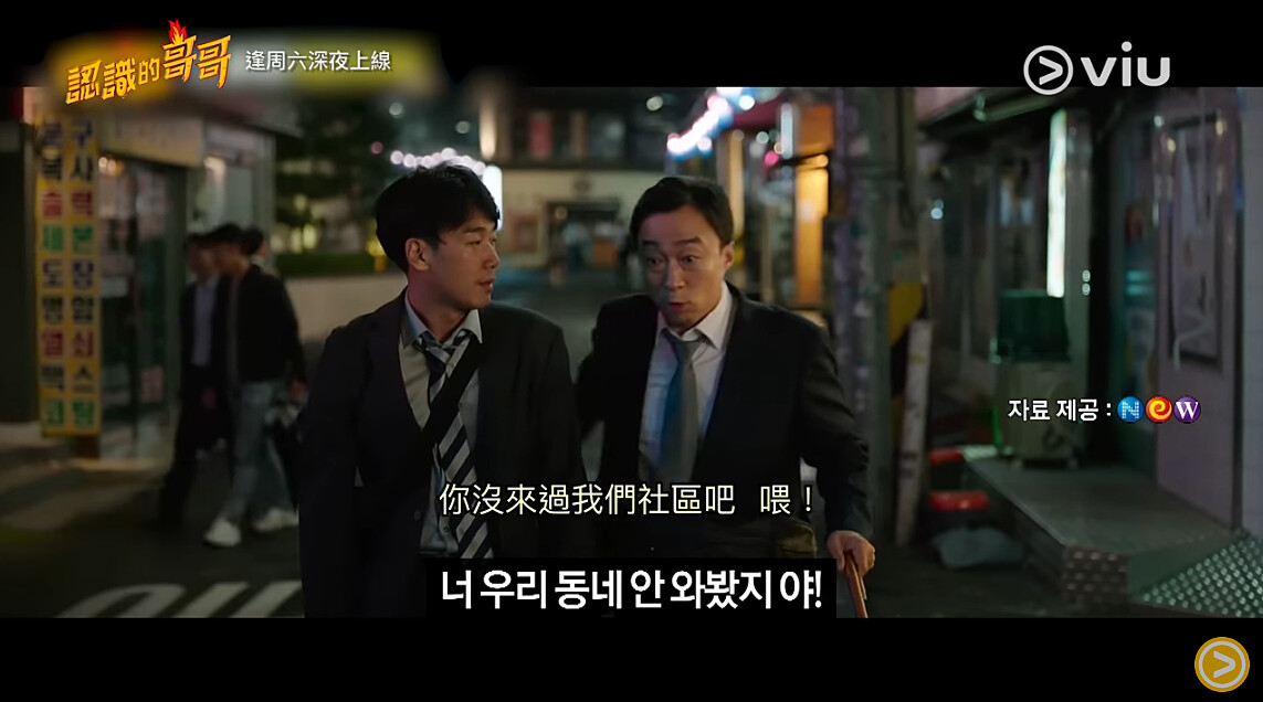 《認識的哥哥》綜藝節目裡，重溫李星民特別照顧晚輩金南喜演技的那場戲