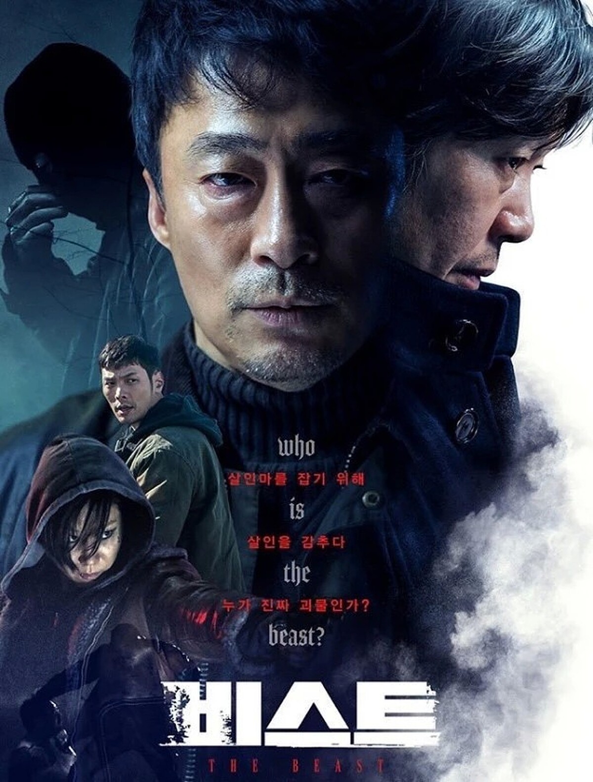 因共演《野獸》李星民(中)與劉宰明(右)惺惺相惜